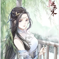 Thanh Như