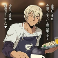 bourbon
