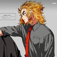 rengoku