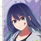 Kurokawa Akane_lúc trước