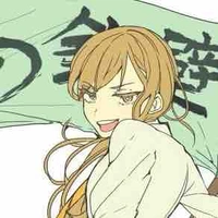 Nametsu Mai