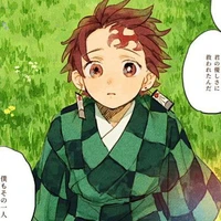 Kamado Tanjirou