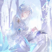 Nejizu|| Zanpakuto 2