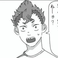 iharu