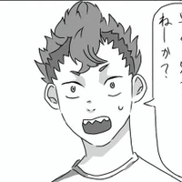 iharu