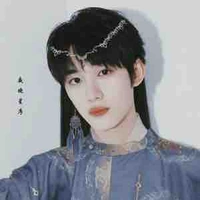 Đinh Trình Hâm