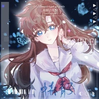 Nakamori Aoko