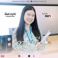 Yha