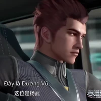Dương Vũ