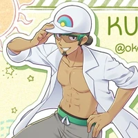 Giáo Sư Kukui