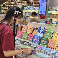 Vương Ân Hy (bi)