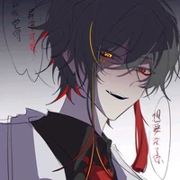 Republic of China • Trung Quốc