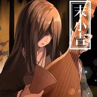 Nakime