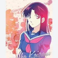 Akako Koizumi