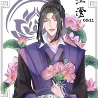 Giang Trừng - Vãn Ngâm -Khó chịu vô cùng
