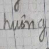?????