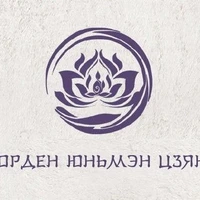 Vân Mộng Giang Thị - Thủy Kính