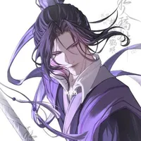 Giang Vãn Ngâm - Giang Trừng