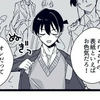 kudo shinichi/Edogawa conan