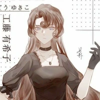 Kudo yukiko