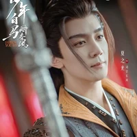 Tư Không Trường Phong