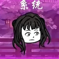 Đồng tử tỷ