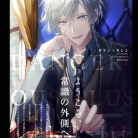 Anh ba-Vũ Gia Khiêm