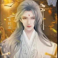 Vĩnh Hoà  "hoàng tử thứ 5