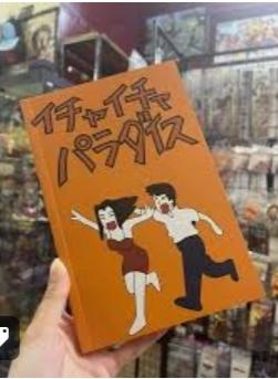 NovelToon