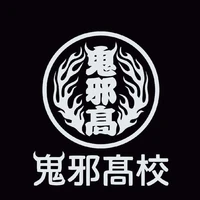 Oya koukou