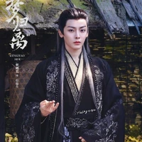 Triệu Viễn Chu ( Chu Yếm)