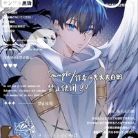 Isagi Yoichi