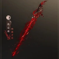 Thạch Song