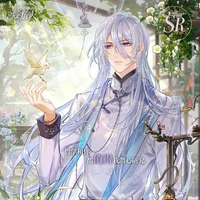 tiêu dạ hàn ( băng thần)