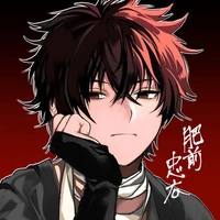rui