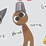 brud