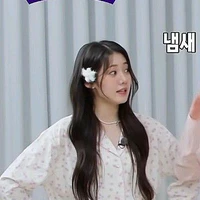 út khờ