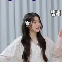út khờ