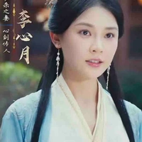 Lý Tâm Nguyệt 