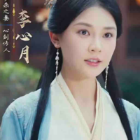 Lý Tâm Nguyệt 
