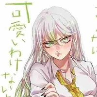 -Ume-