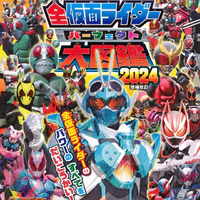 All:kamen rider