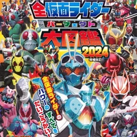 All:kamen rider