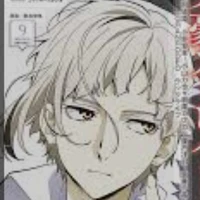 Nakajima Atsushi
