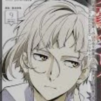 Nakajima Atsushi