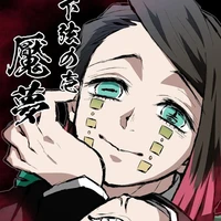 emmu