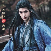 Vương Dĩ Luân [ công 2 ]