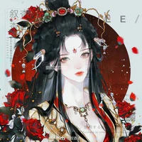 Diệp Y Y [ nó ]