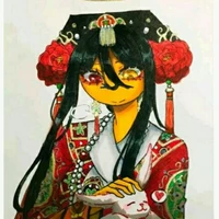 Qing