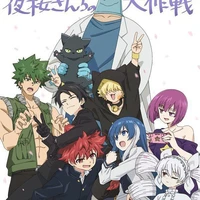 Yozakura Family